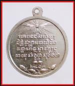 เหรียญหันข้างวัดบวรปี2463(2722) #2